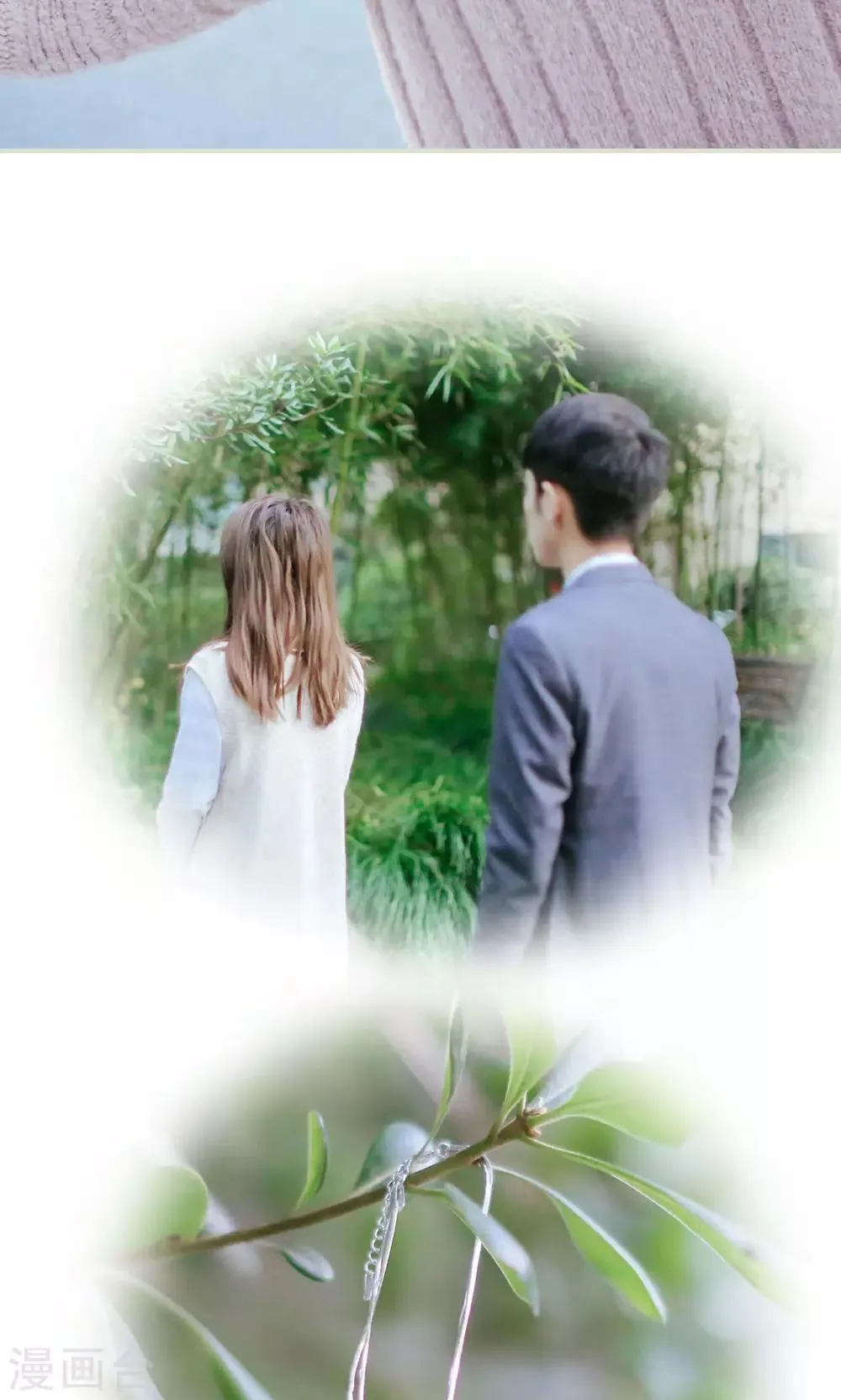 第42话 第16页