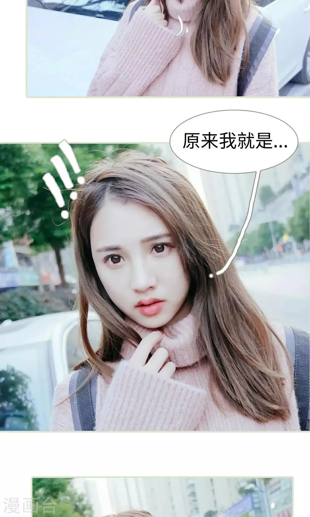 第42话 第20页