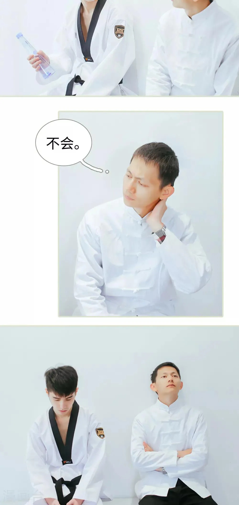 第44话 第12页