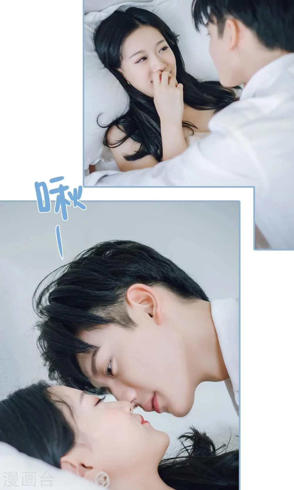 第61话 第11页
