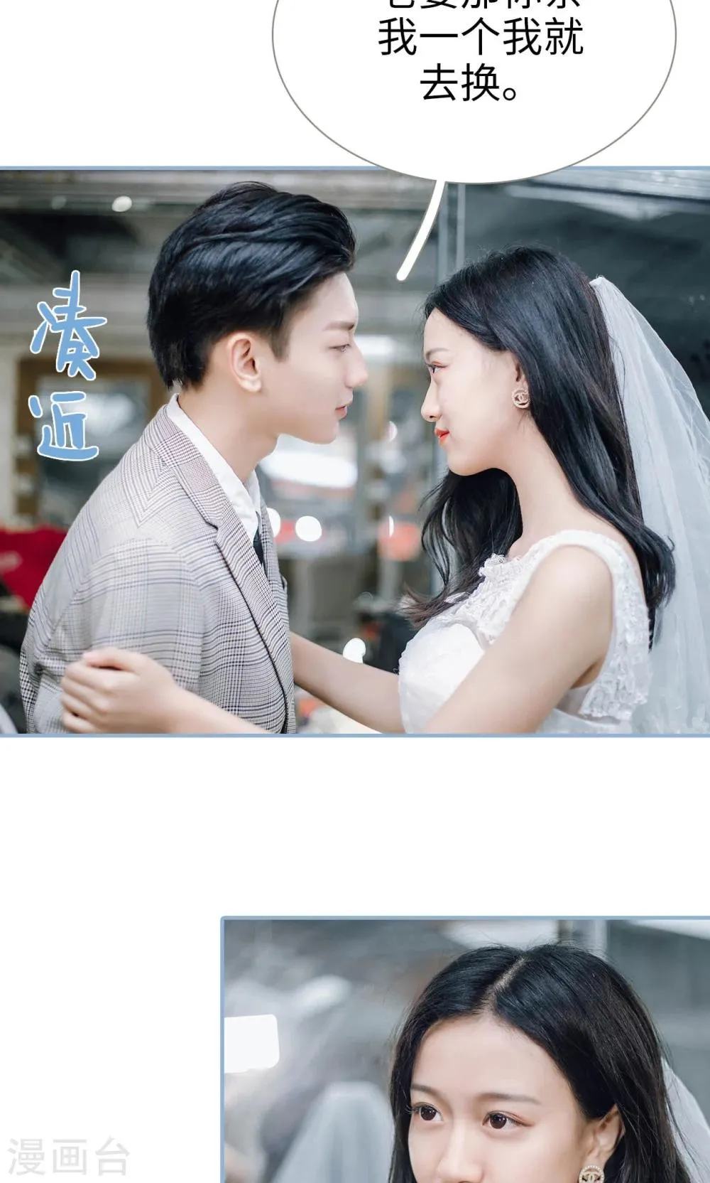 第71话 第22页