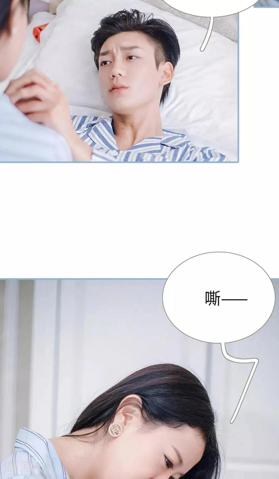 第80话 第7页
