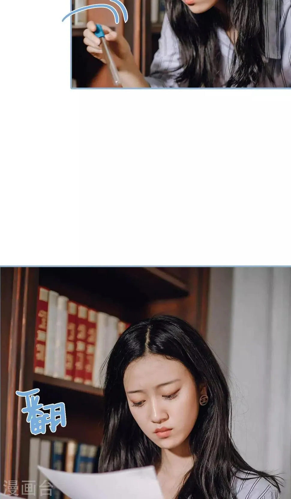 第83话 第13页