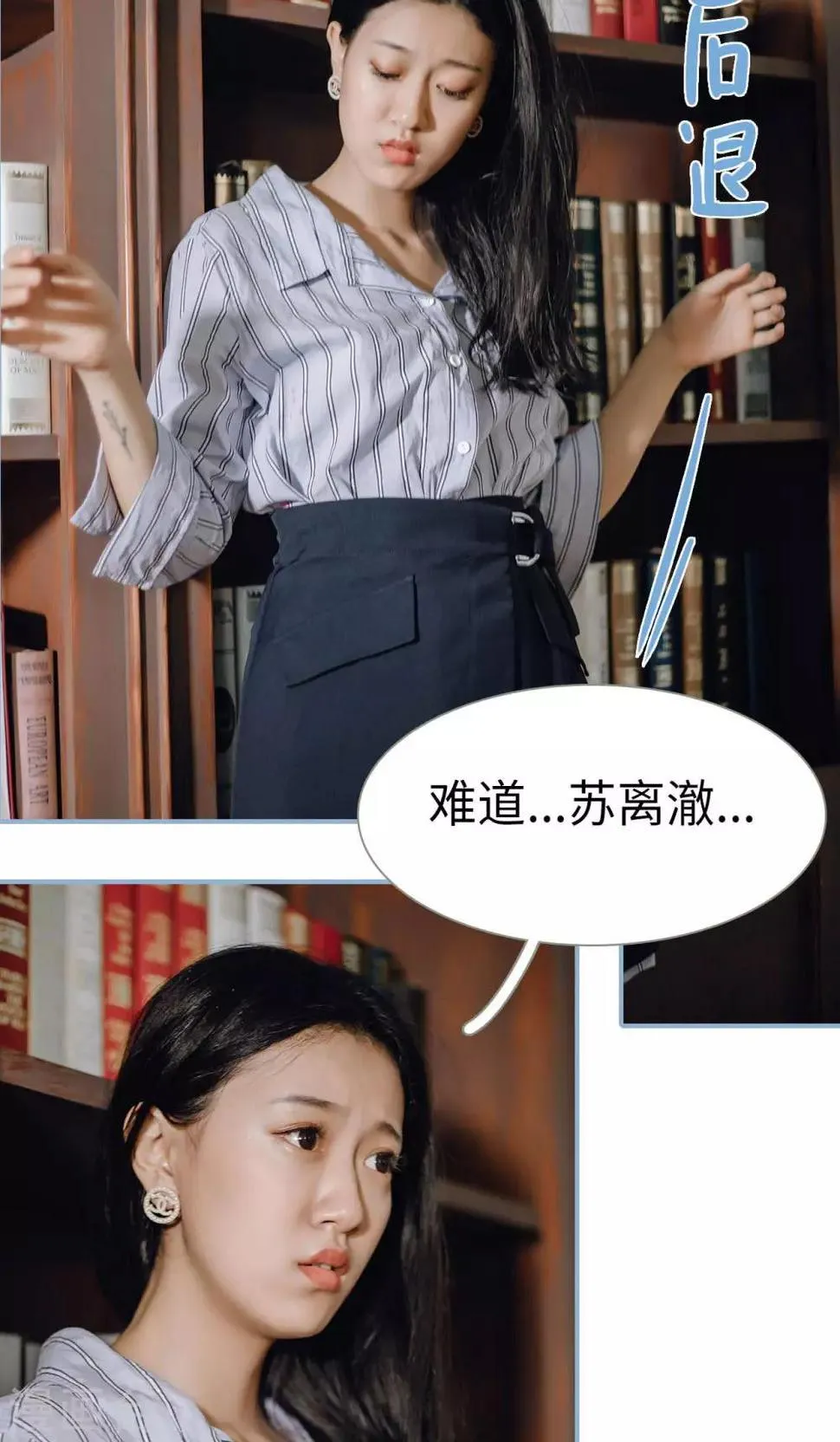 第83话 第16页