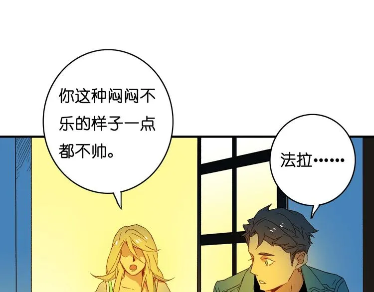 第19话 不速之客 第68页