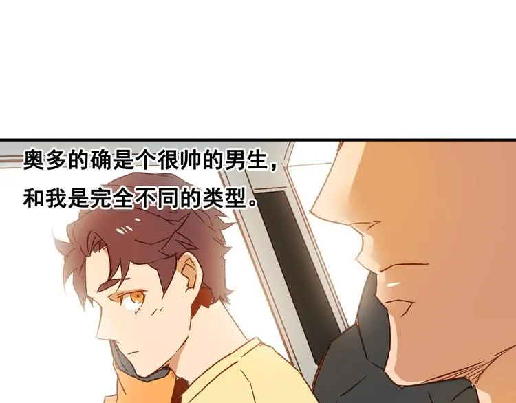 第10话 旅馆 第39页
