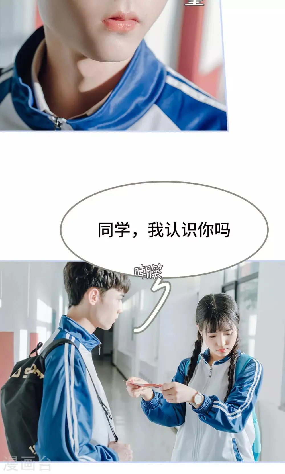 第1话 第12页