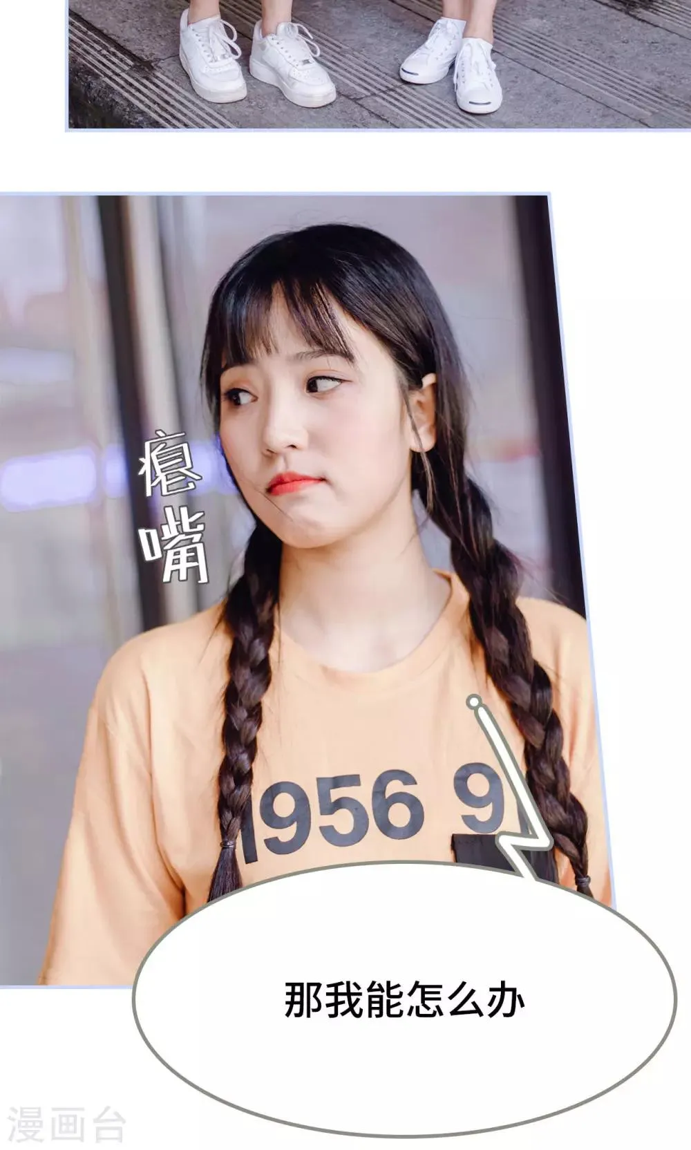 第2话 第22页