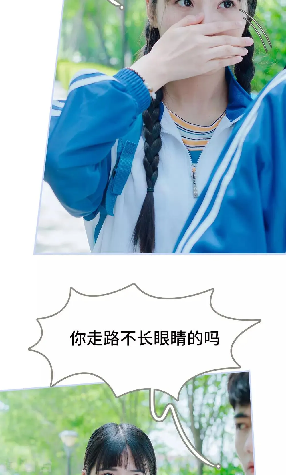 第11话 第5页
