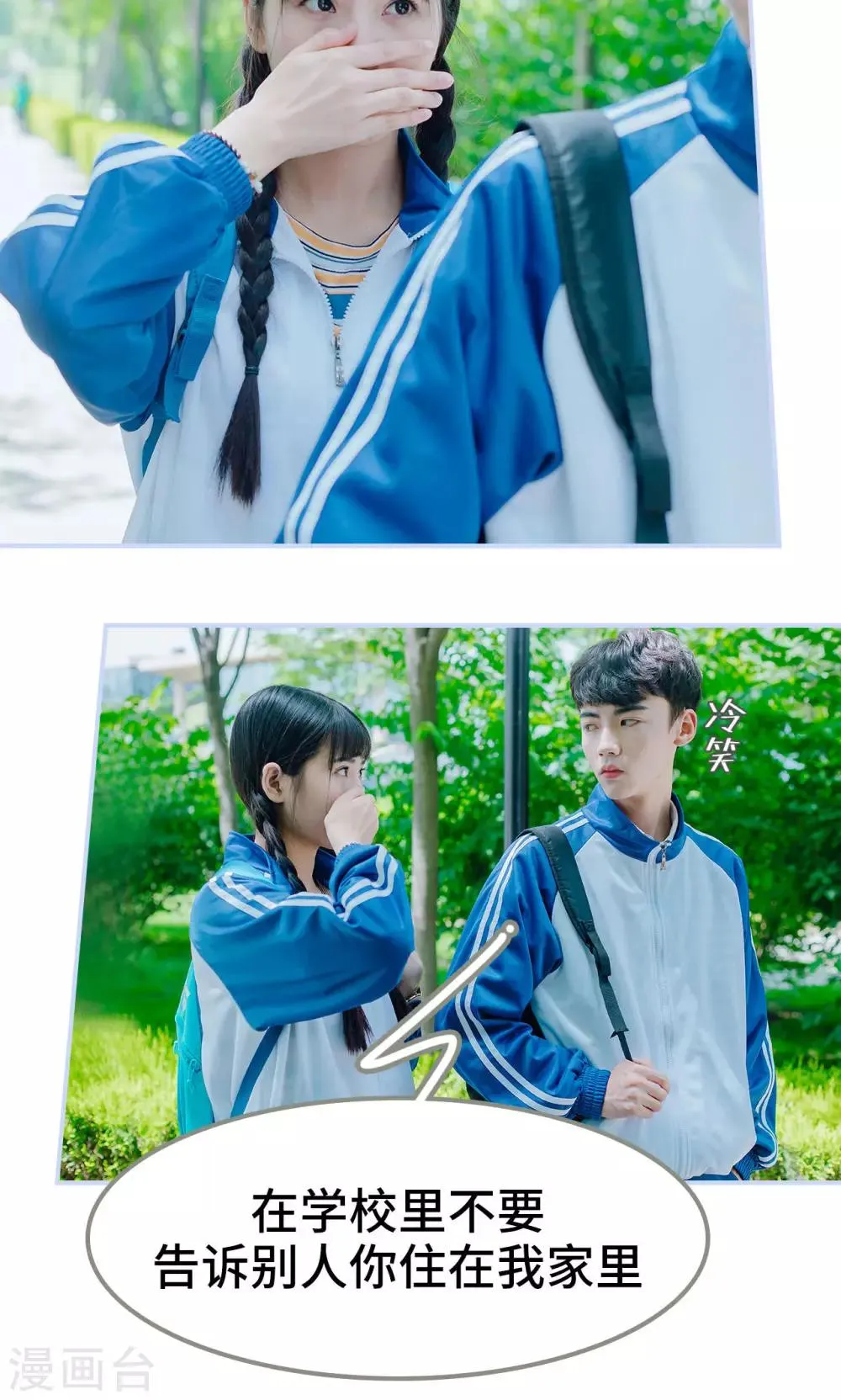 第11话 第6页