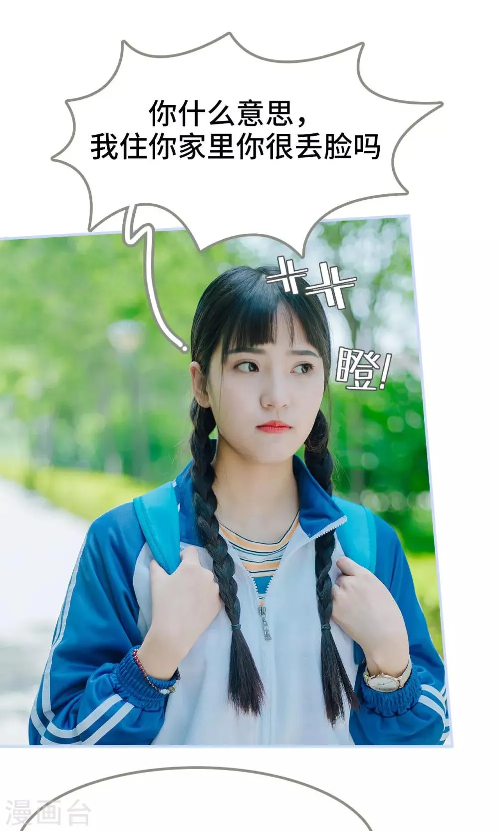 第11话 第7页