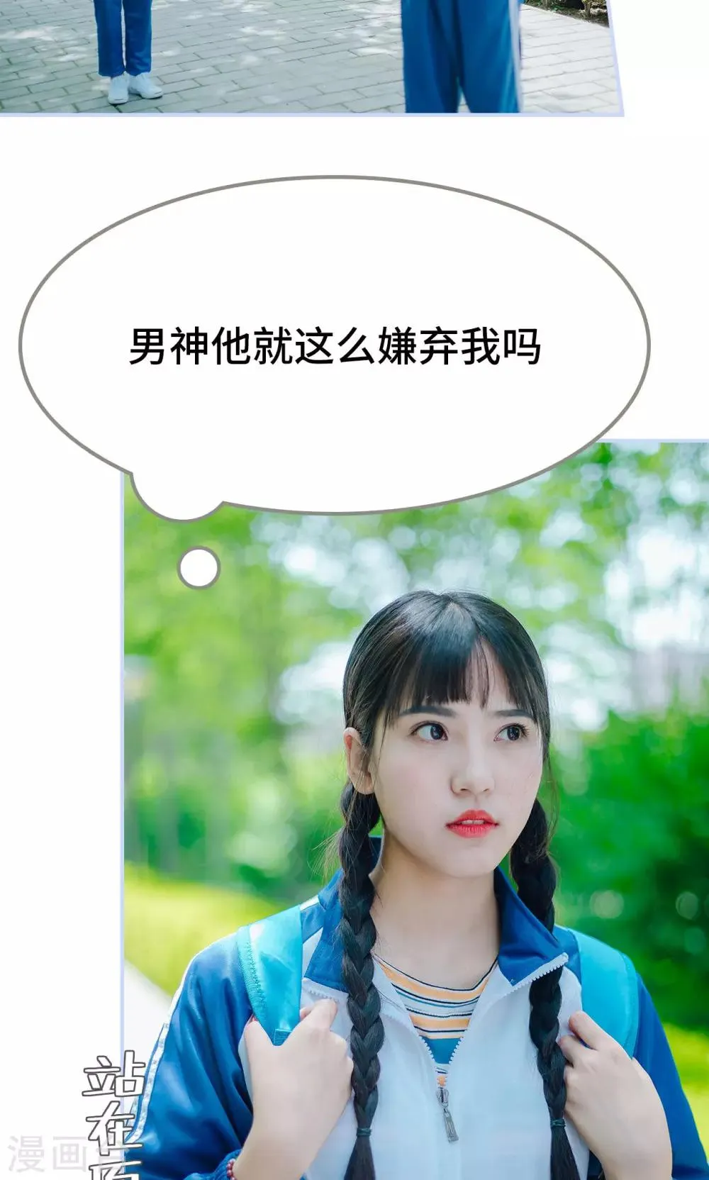 第11话 第9页