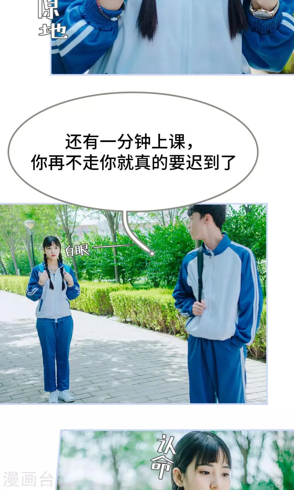 第11话 第10页