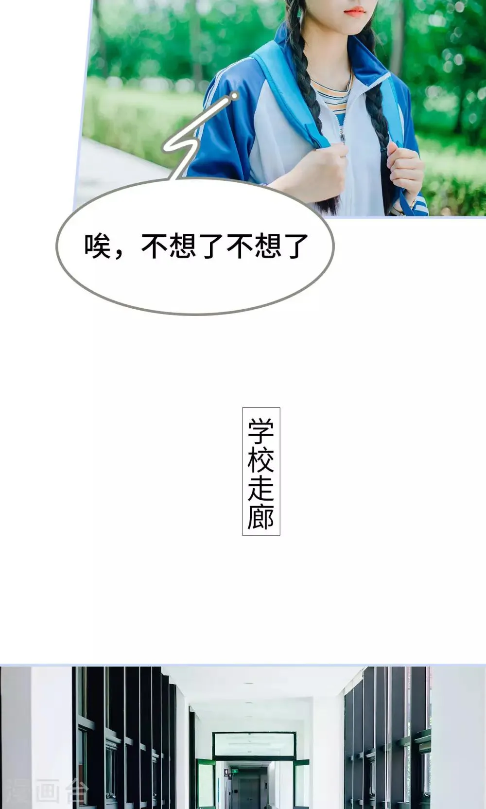 第11话 第11页