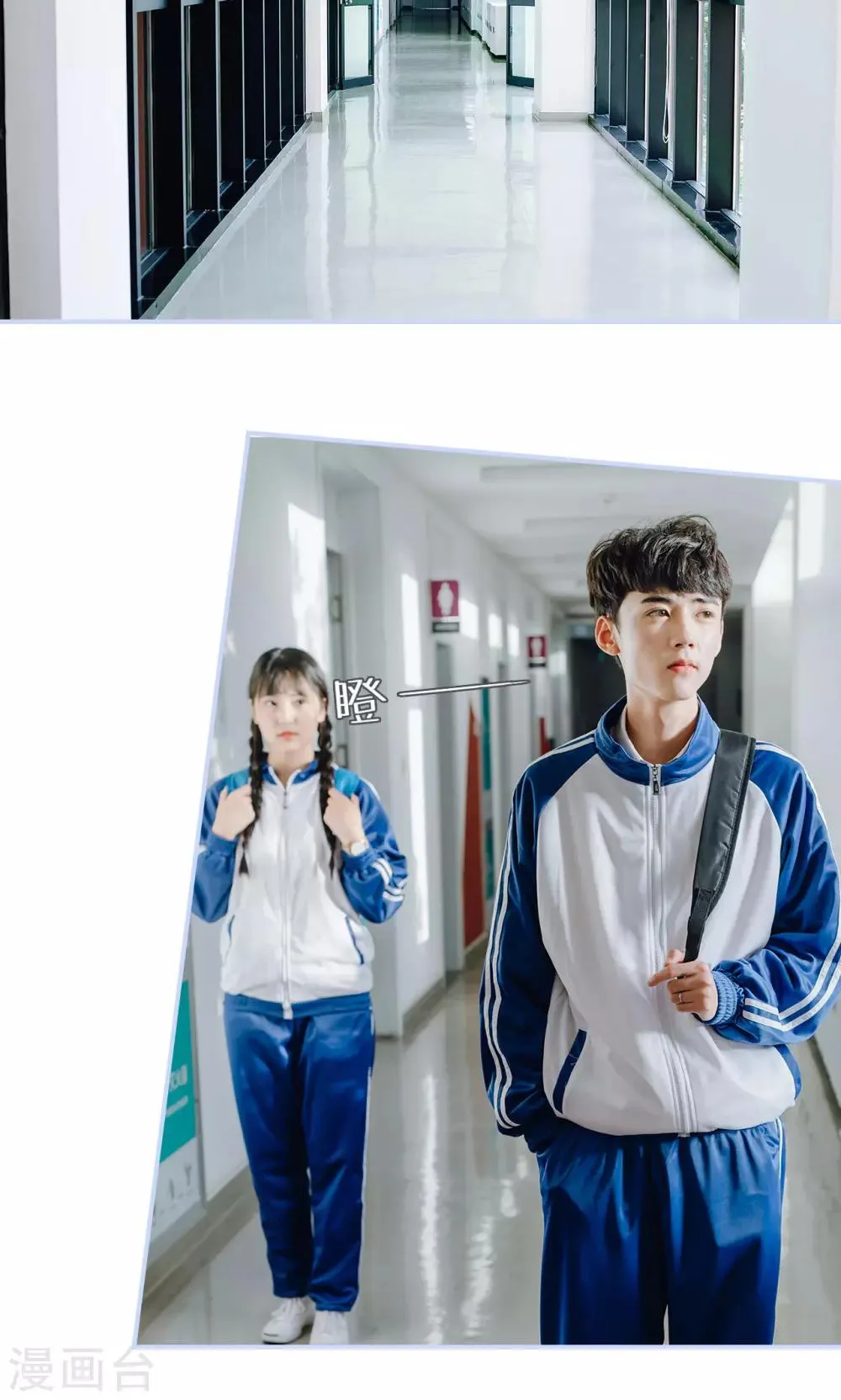 第11话 第12页