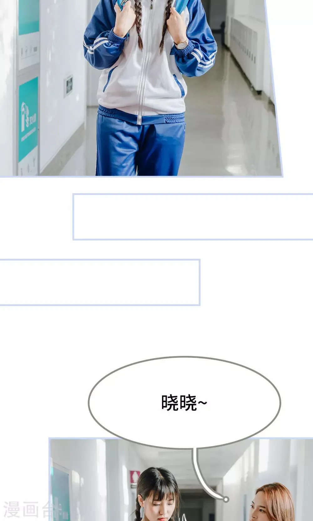 第11话 第17页