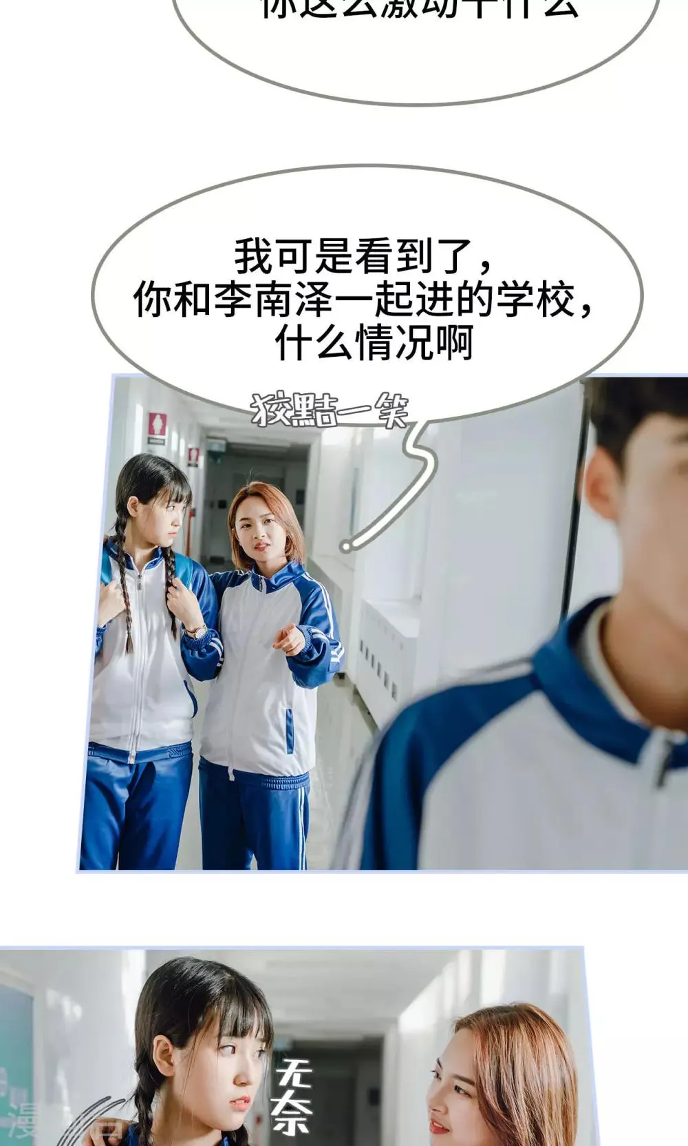 第11话 第19页