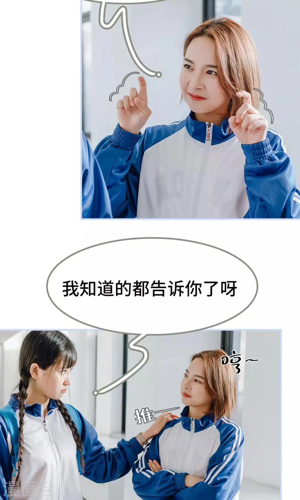 第11话 第22页