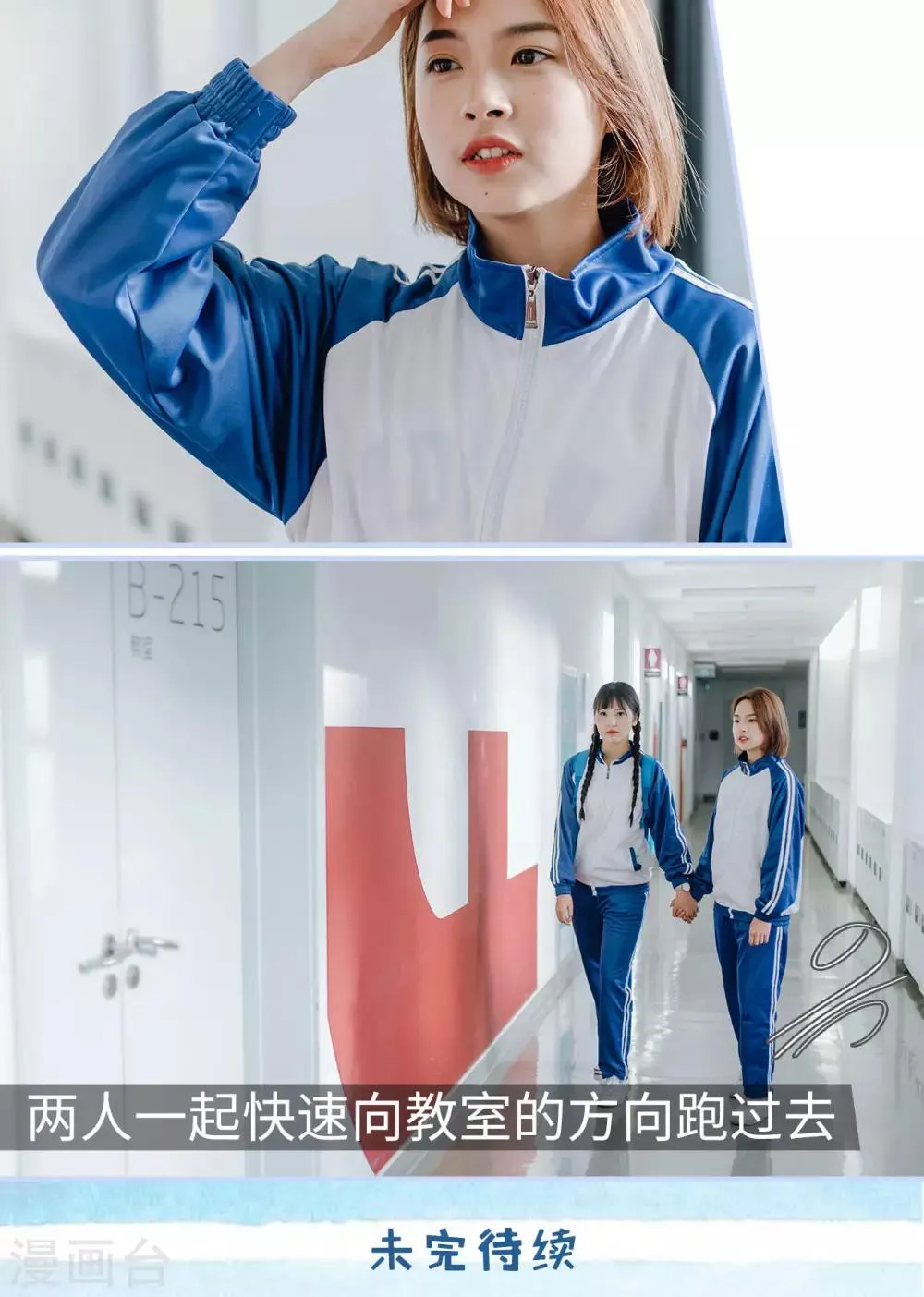 第11话 第24页