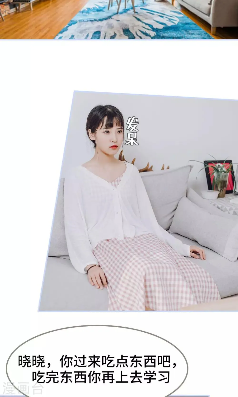 第19话 第2页