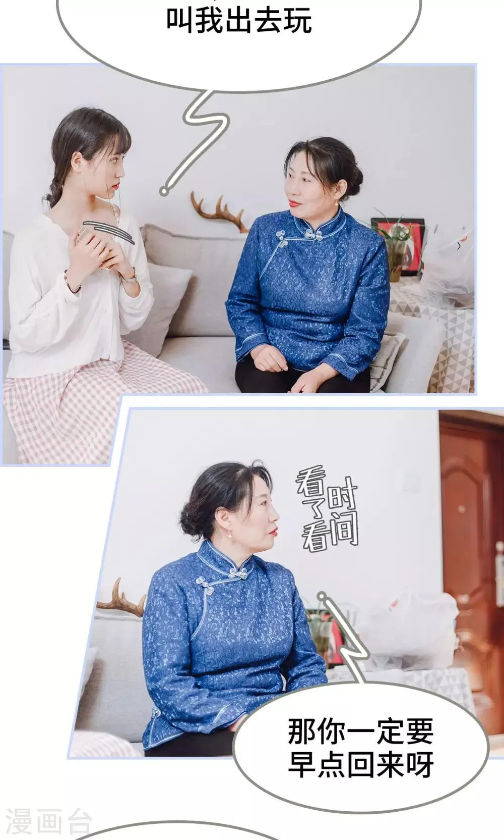 第19话 第8页