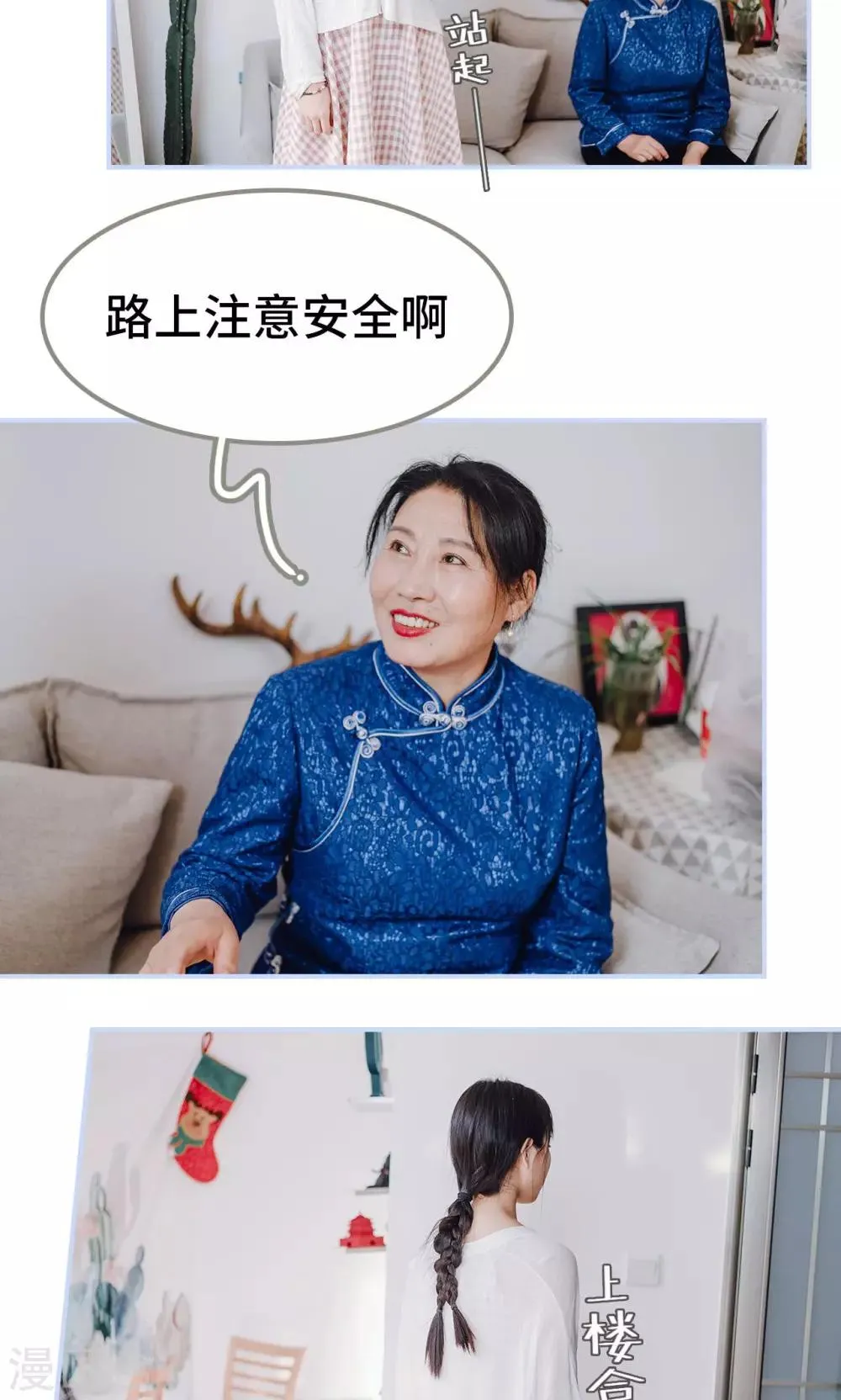 第19话 第10页