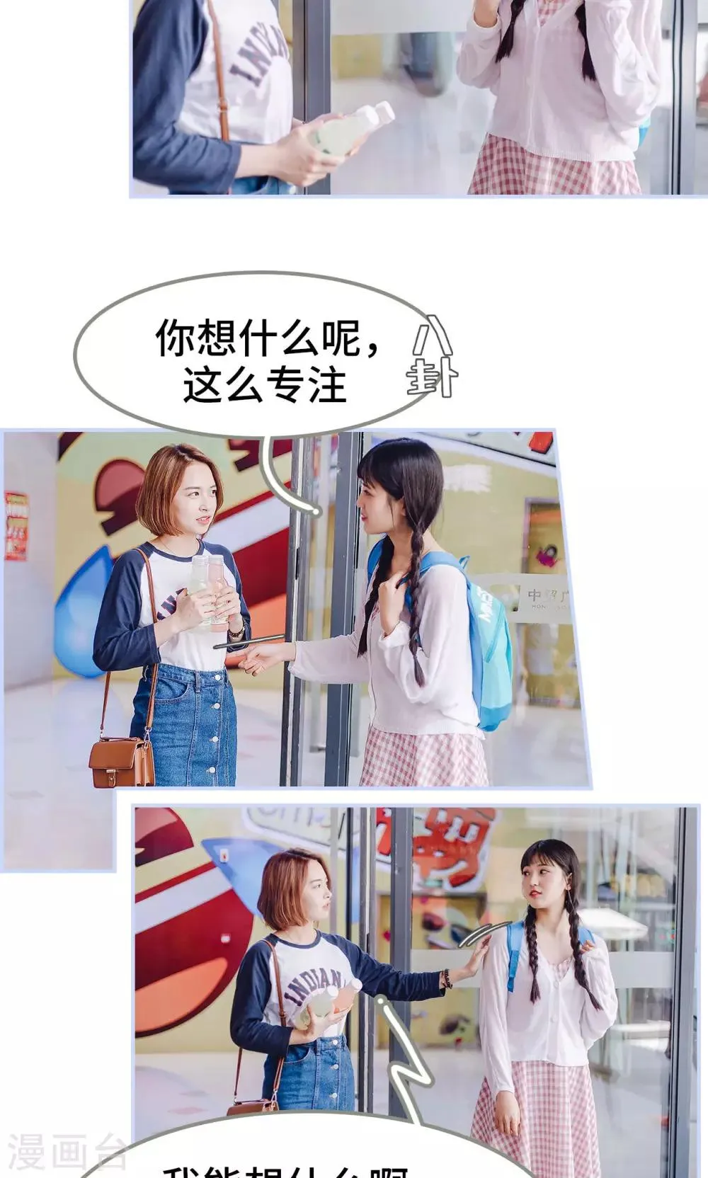 第19话 第14页