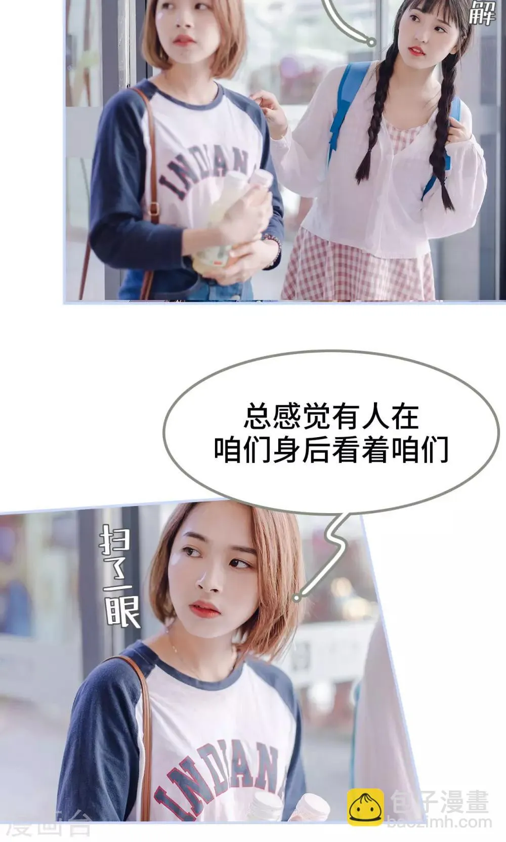 第19话 第18页