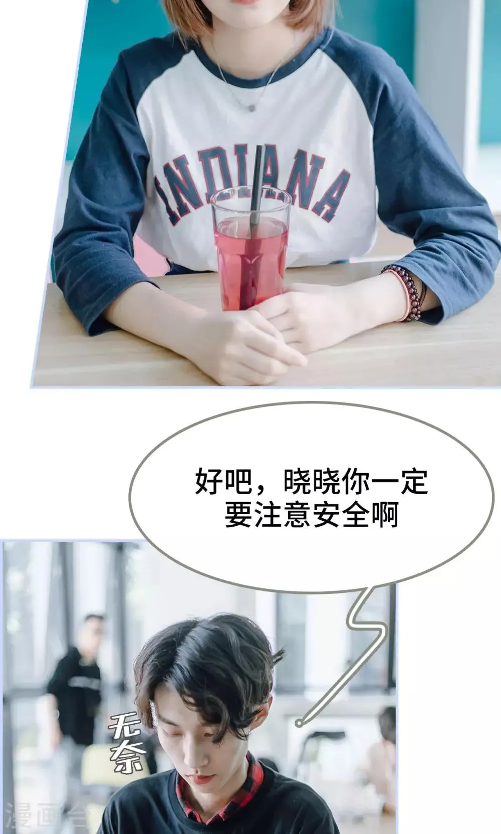 第21话 第12页