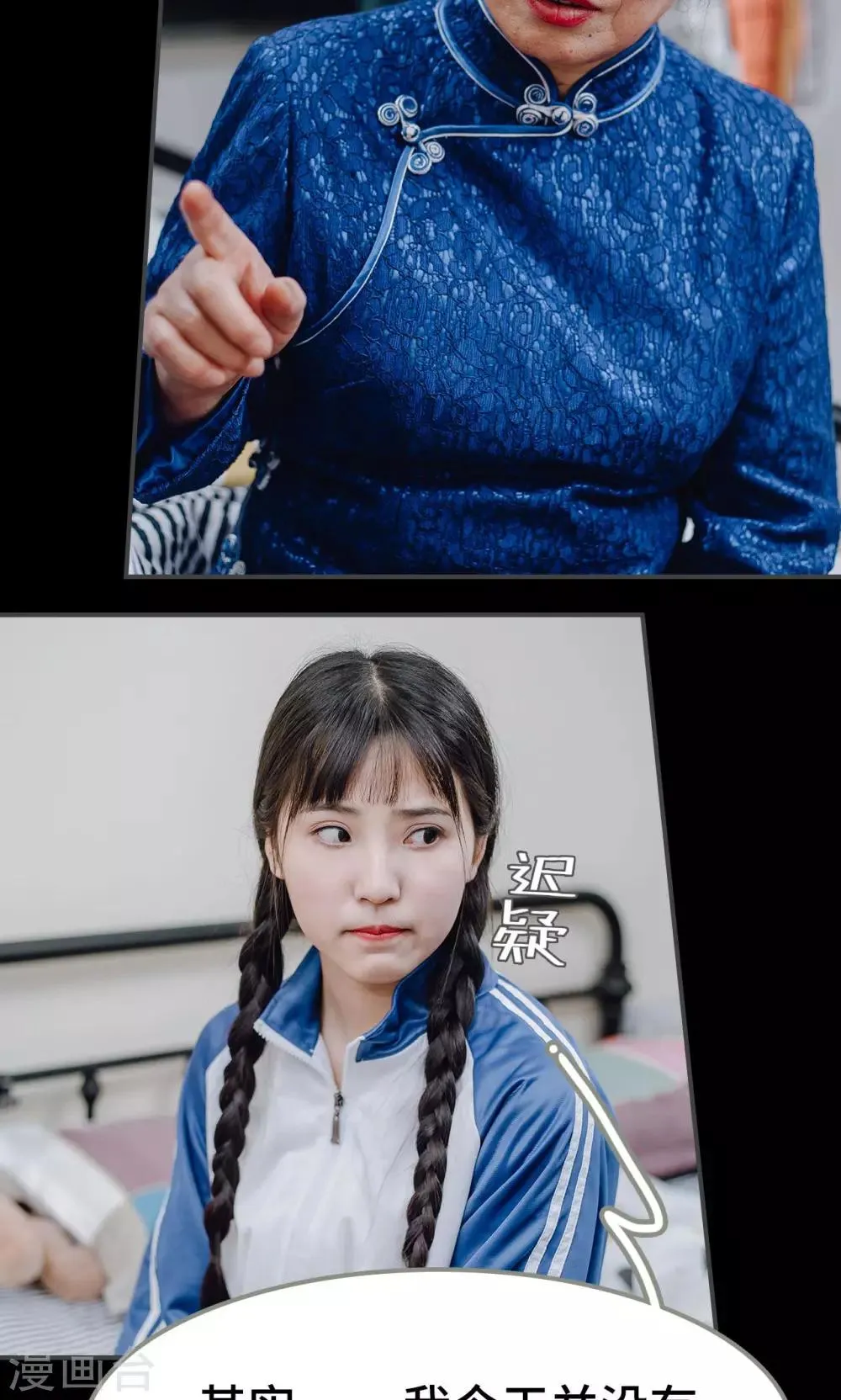 第28话 第17页
