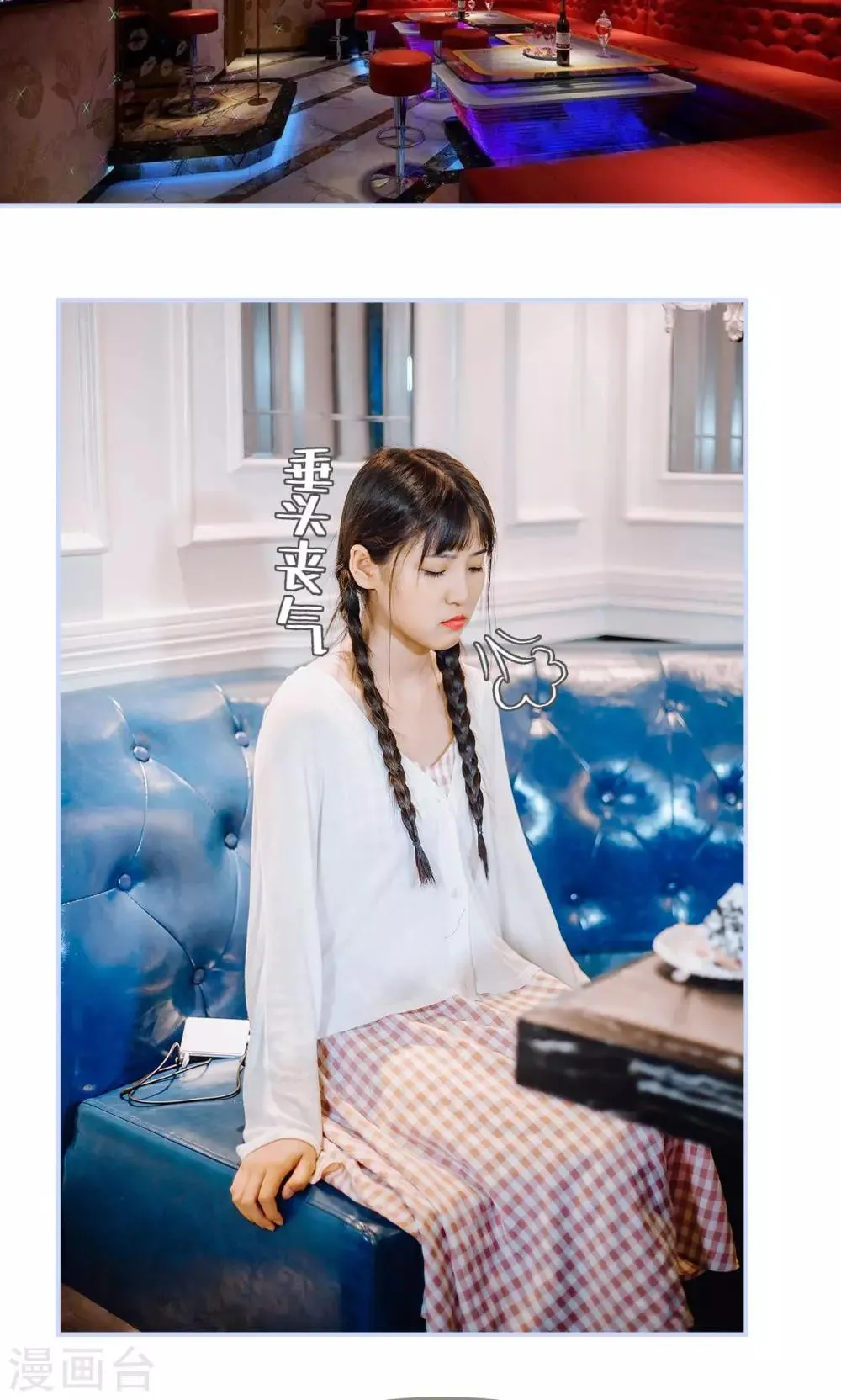 第37话 第2页