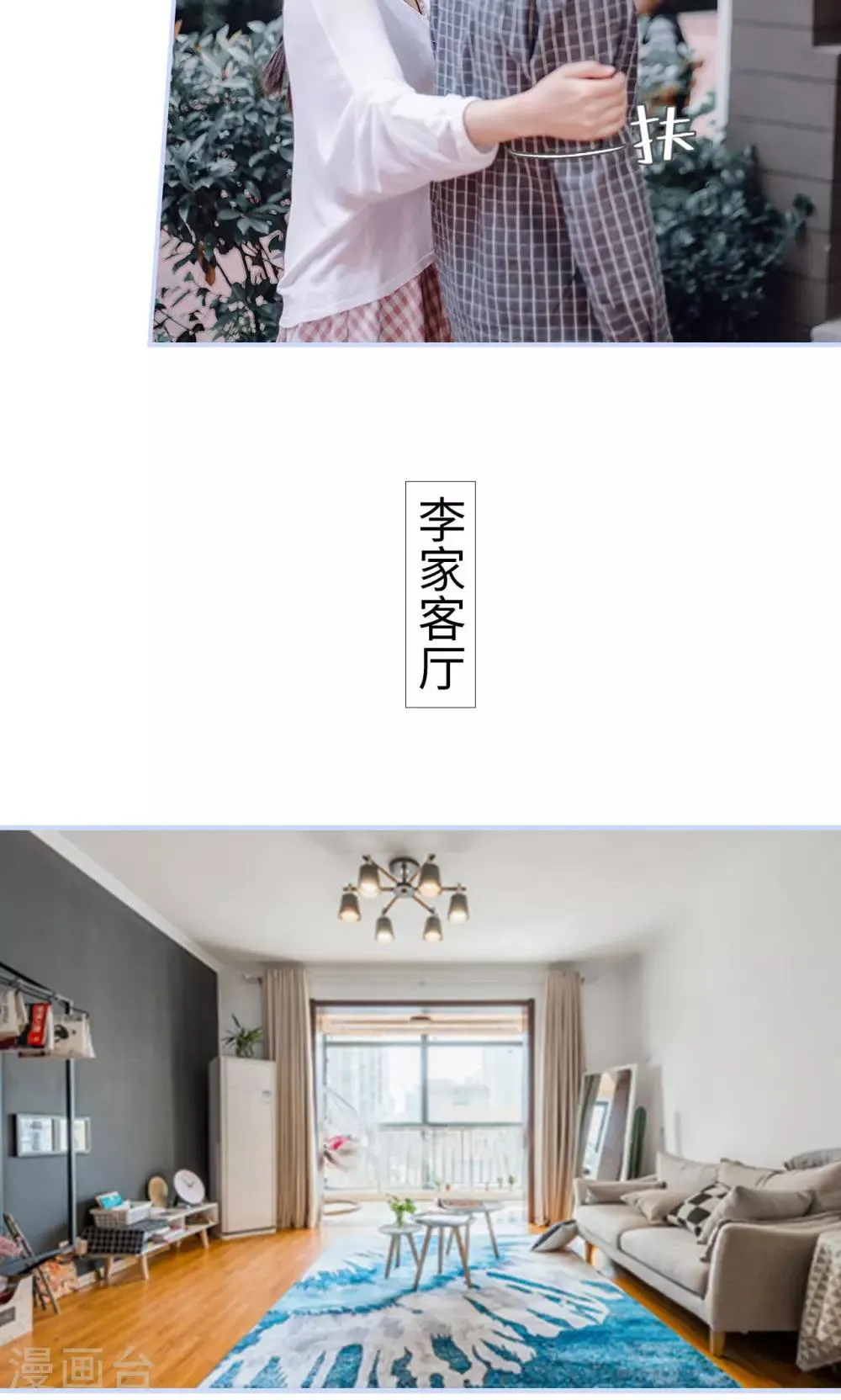 第37话 第19页