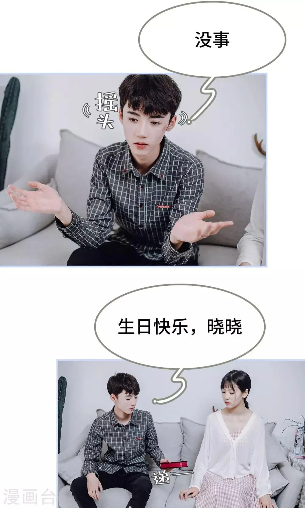 第37话 第22页