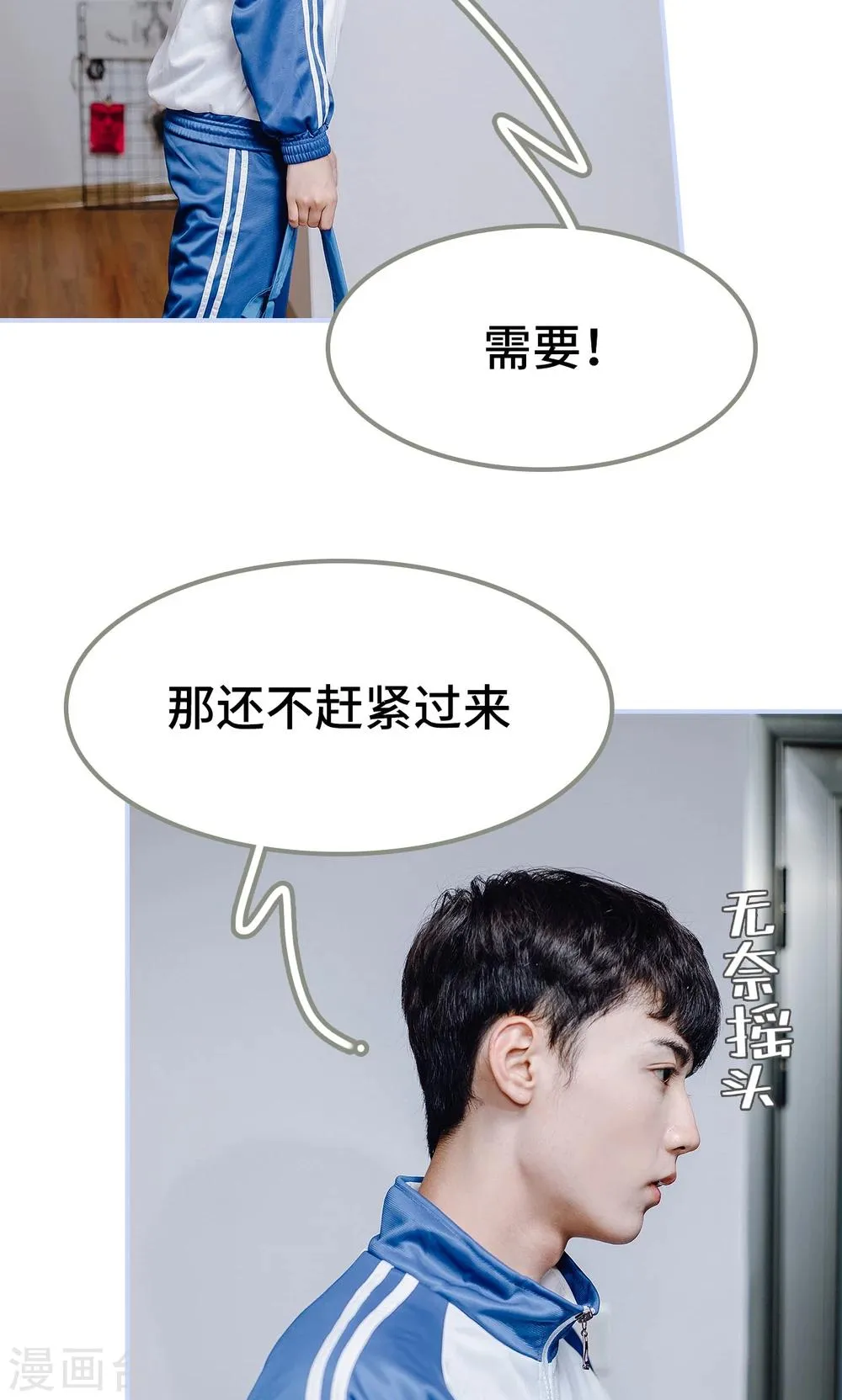 第39话 第13页