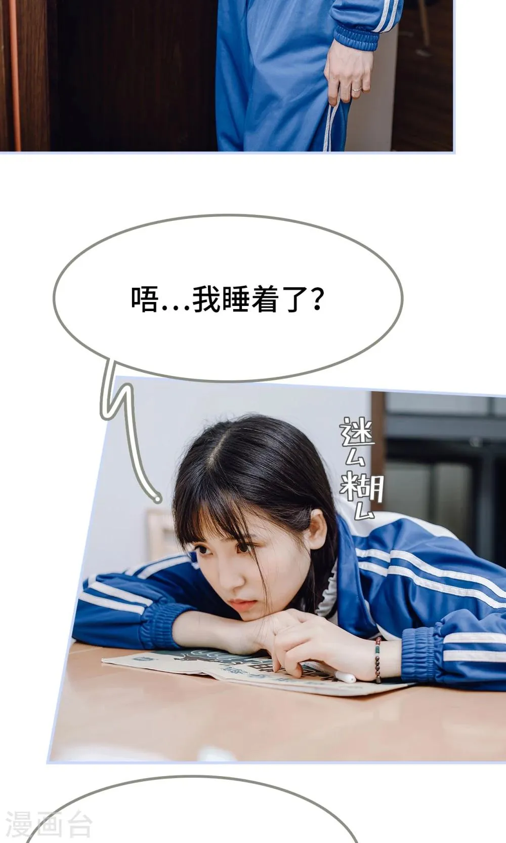 第39话 第21页