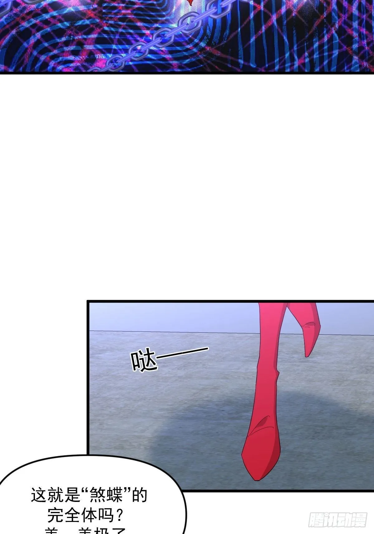 第341话 挥爪相向 第7页