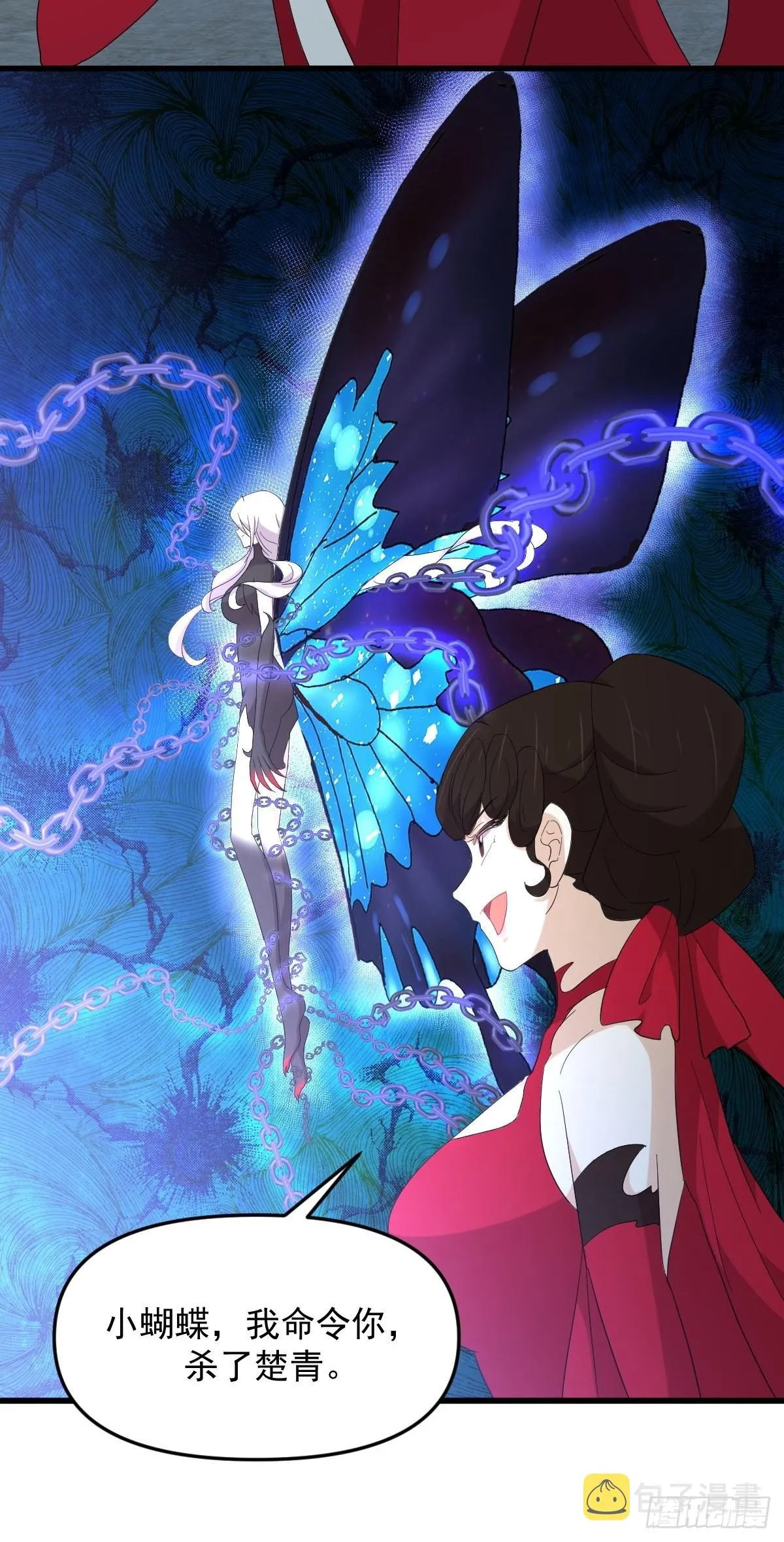 第341话 挥爪相向 第9页