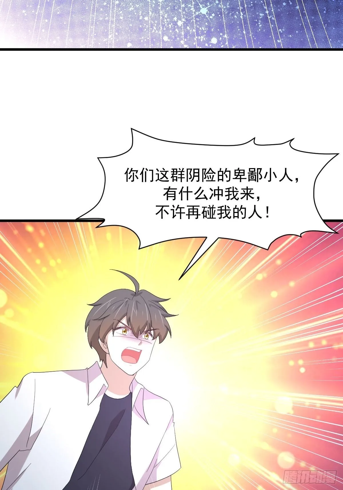 第341话 挥爪相向 第12页