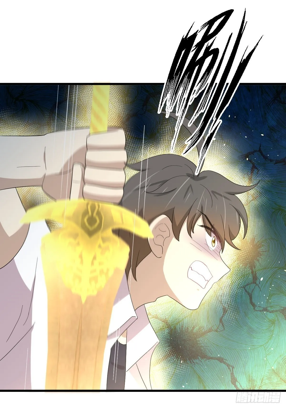 第341话 挥爪相向 第14页
