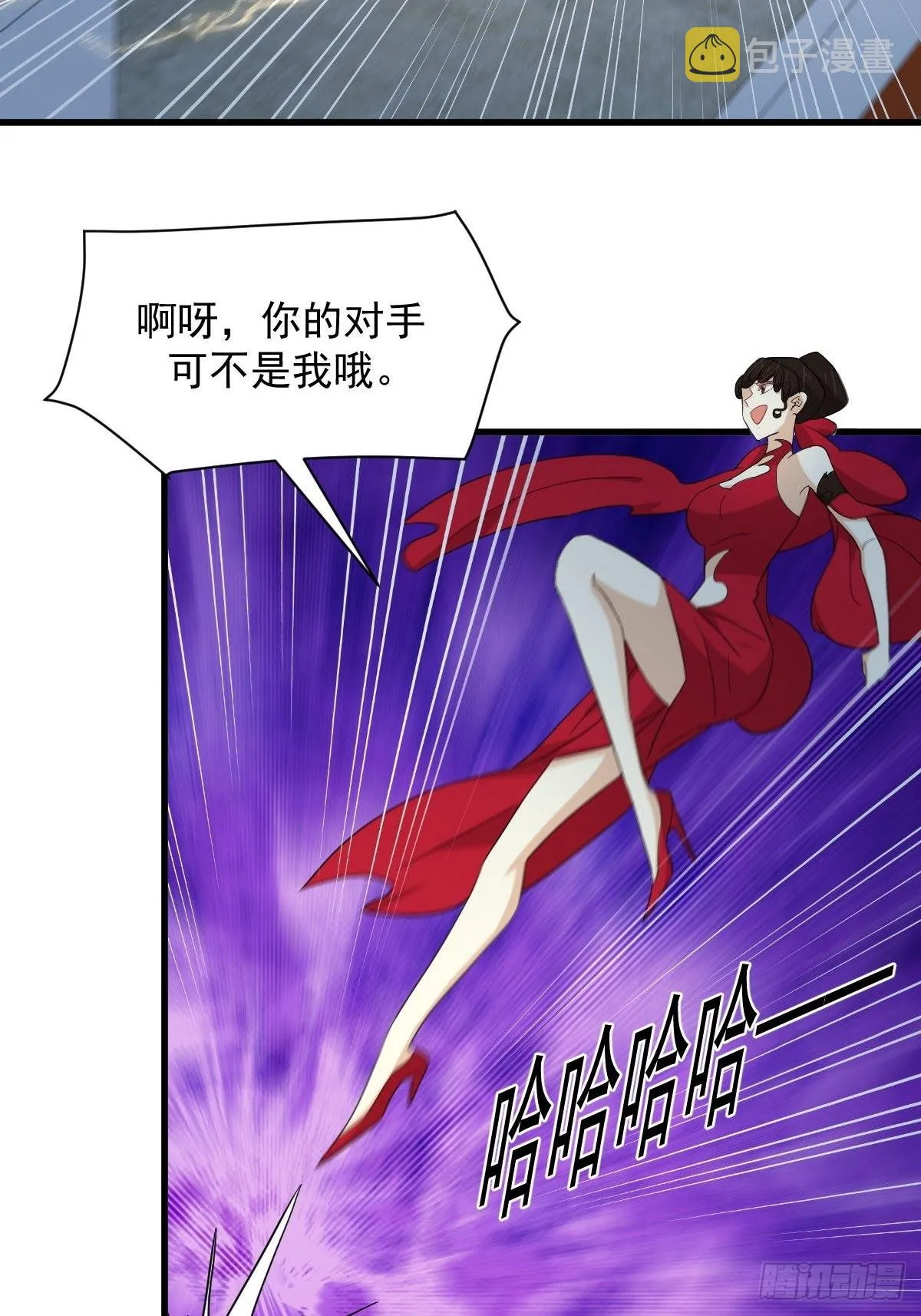 第341话 挥爪相向 第16页