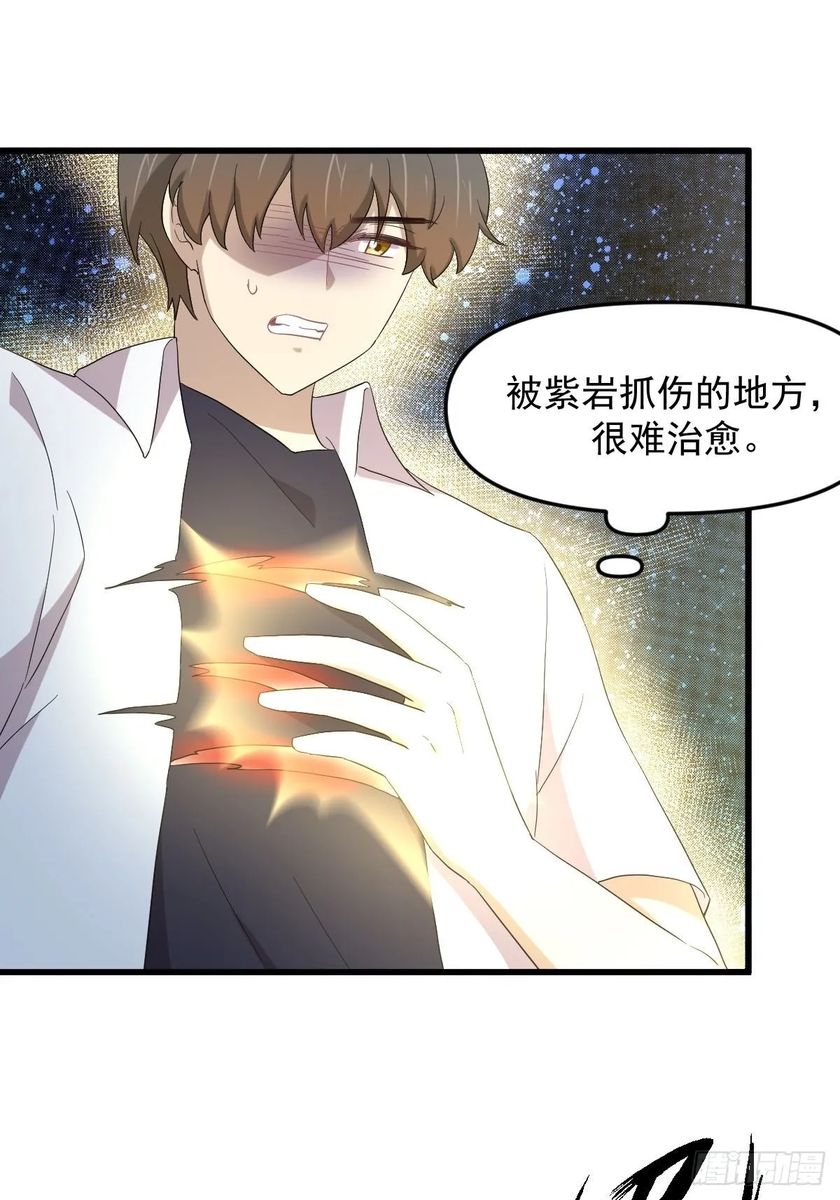 第341话 挥爪相向 第22页