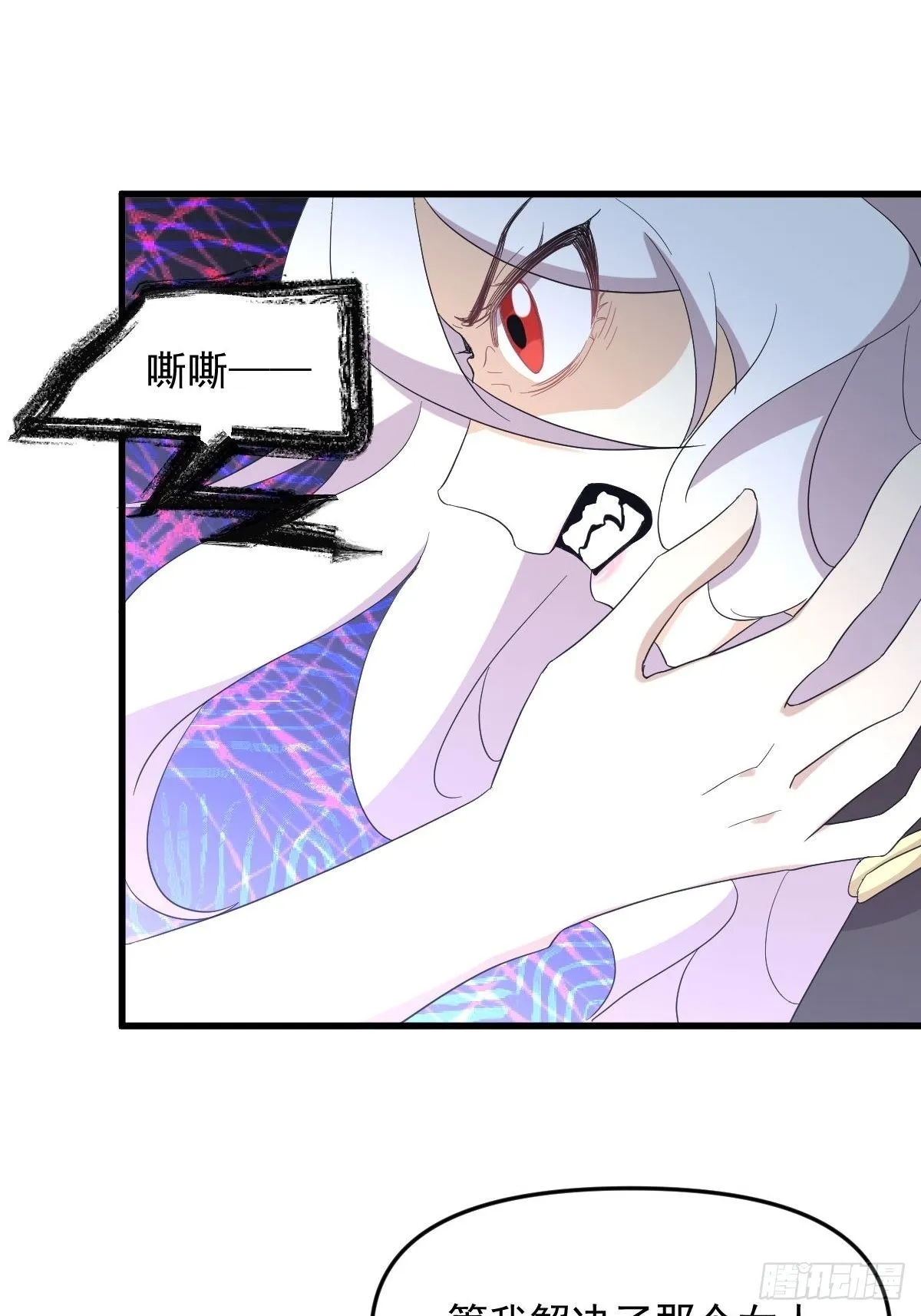 第341话 挥爪相向 第27页