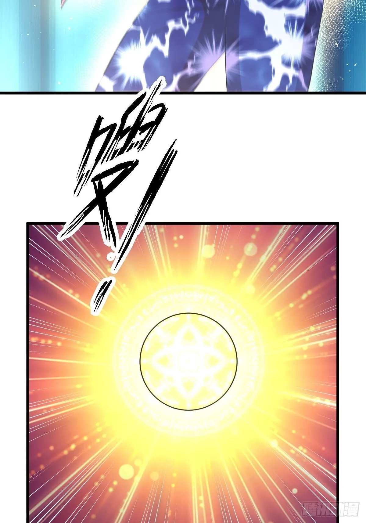第341话 挥爪相向 第36页