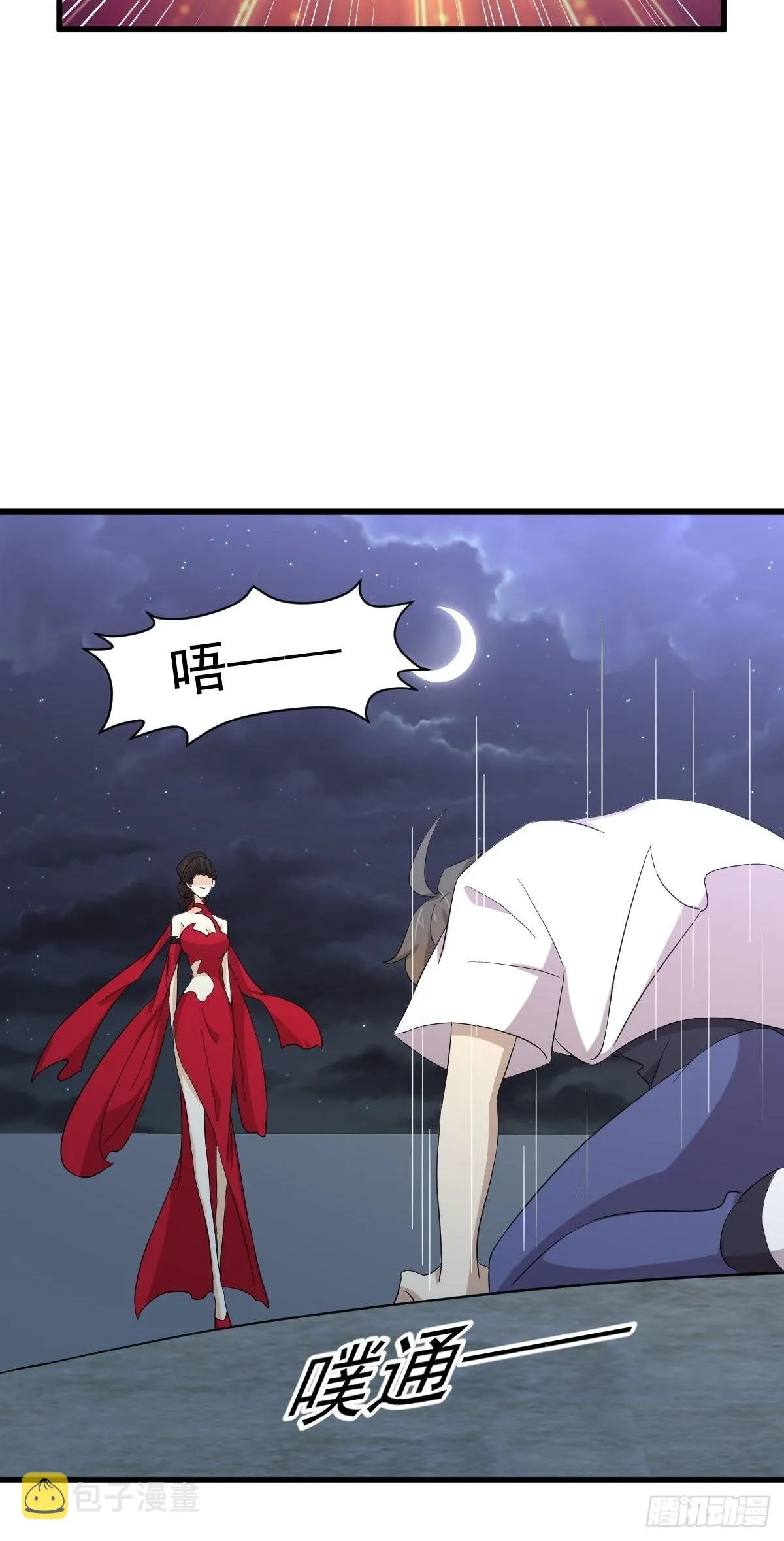 第341话 挥爪相向 第37页
