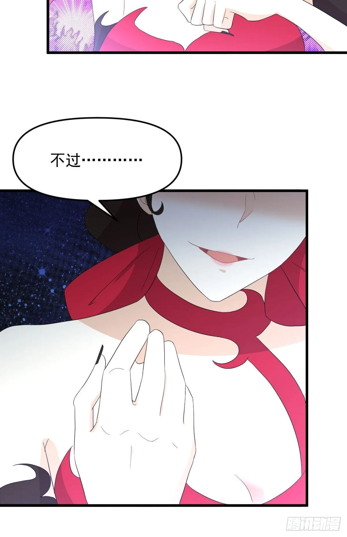 第341话 挥爪相向 第45页