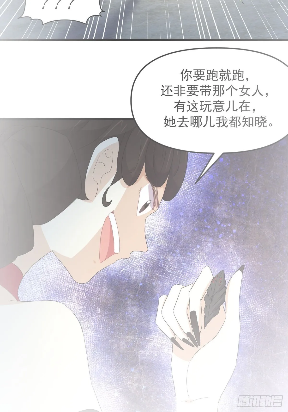 第342话 梦醉醒来 第3页