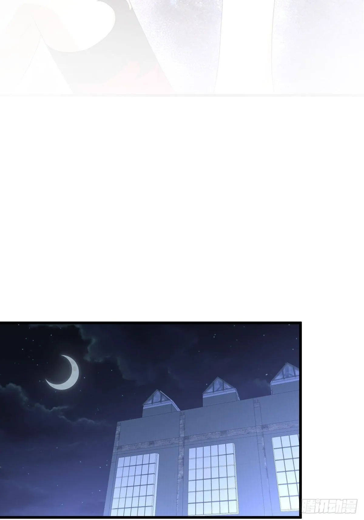 第342话 梦醉醒来 第4页