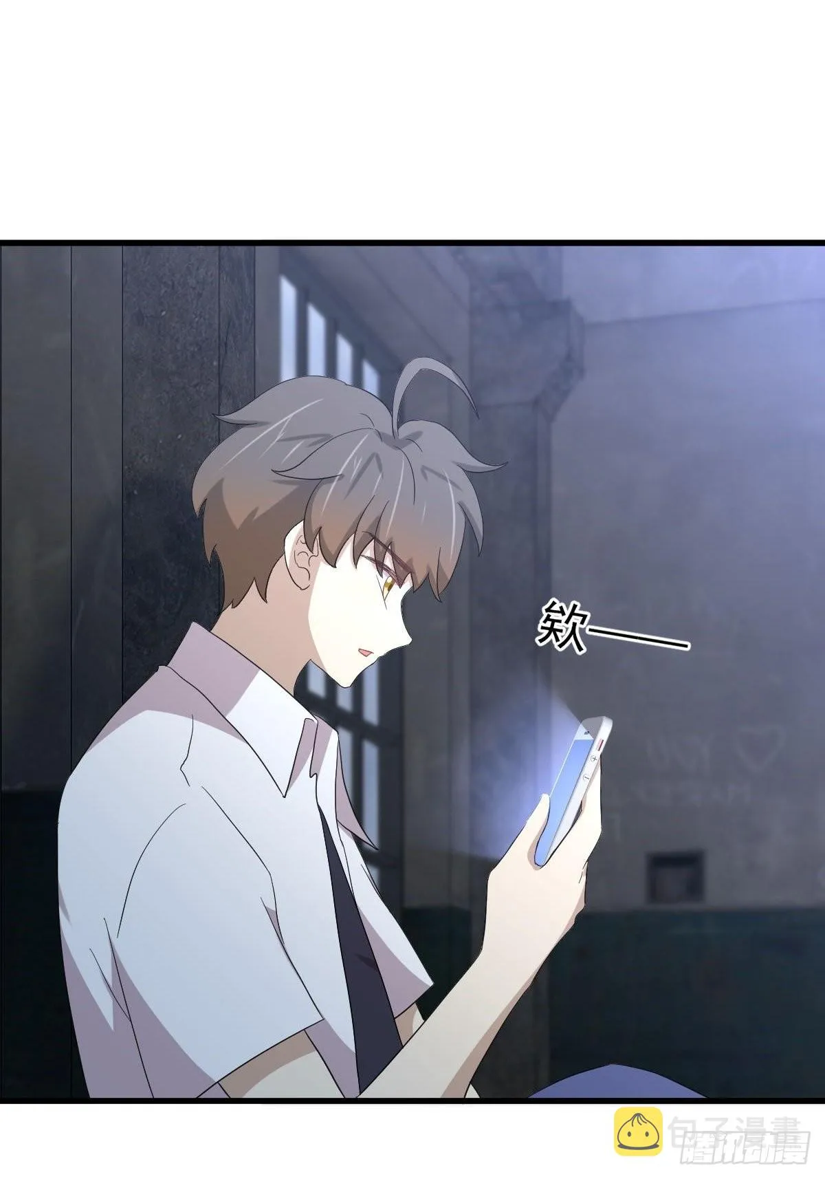第342话 梦醉醒来 第8页