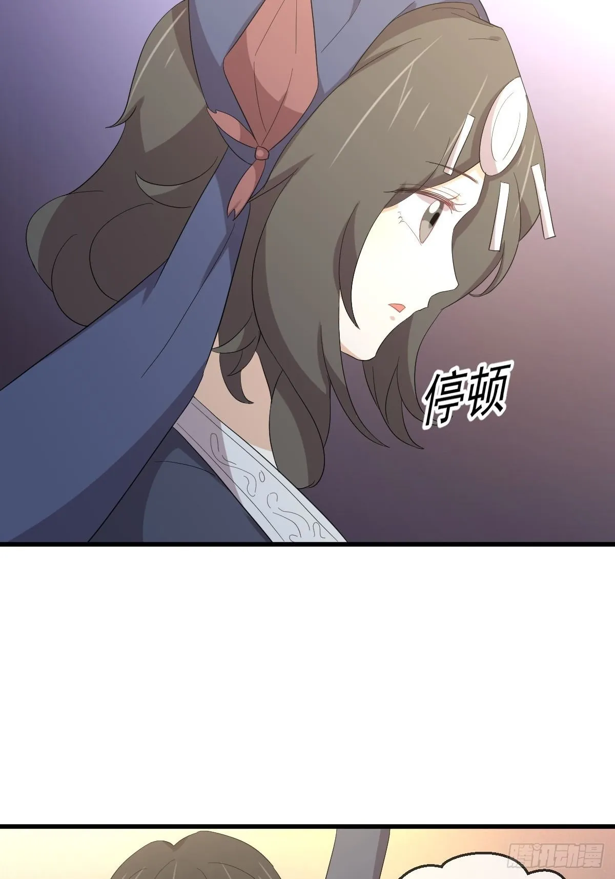 第342话 梦醉醒来 第23页
