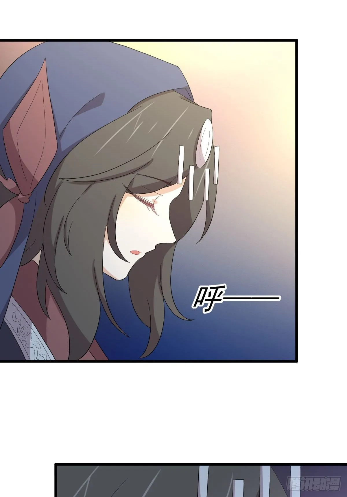 第342话 梦醉醒来 第27页